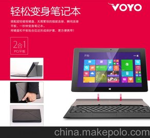 Voyo WinPad A1 WIFI 64GBӢؠ10.1ĺ\(yn)WIN8
