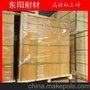 供应广西石灰窑耐火砖碱性耐火砖