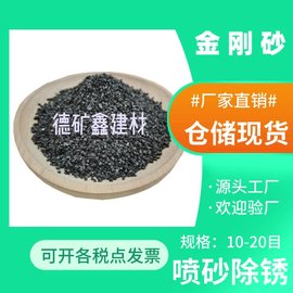 湖南怀化耐磨铜矿砂特价批发