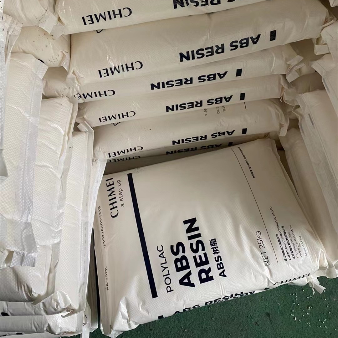 臺灣奇美ABS原料PA-757 AB 阻燃耐沖擊注塑級