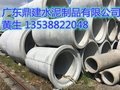 深圳龙岗市政工程钢筋混凝土排水管规格