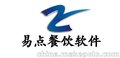 广州市黄村 车陂 车陂南易点自助点餐,美食广场系统,无线点菜软件