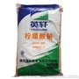 现货供应 柠檬酸钠 英轩 直销 柠檬酸钠 批发零售