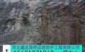 GSS2A 主动防护网 边坡防护网