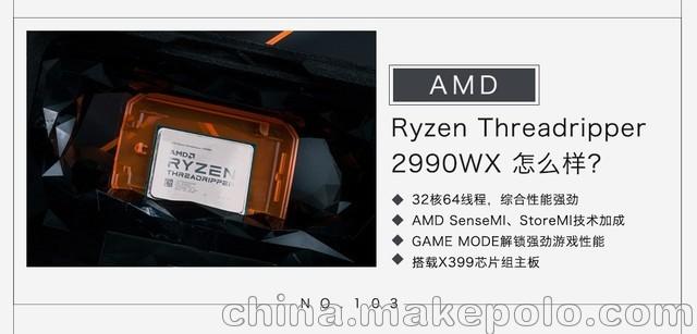 AMD 美國超微半導體授權一級代理商 富利佳電子 大量CPU現貨供應