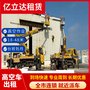 宣城宣州區云梯車(chē)出租公司電話(huà) 通信維修 臺班月租