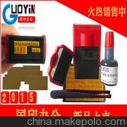 國印辦公GY-A-3 高清點(diǎn)陣打碼機圖片