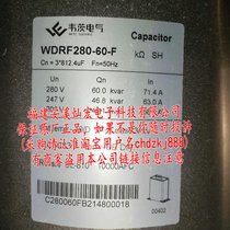 f늚 WDR280-60-F