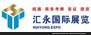 2016ݿ˲Z(gu)HTչ International Foundry Fair