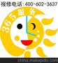 南宁亿家能太阳能售后维修《环保≌节能≌低碳》