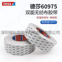 ɯ60975pz ɯ60252z  ɯ66824