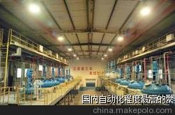 福潤減水劑復配設備,都有用自己生命去堅守的東西圖片