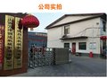 破除坚硬镁石八百方YGF-130劈裂棒