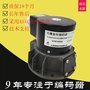 供应长春禹衡光学光电旋转编码器A-LMA-D10-102.4BM-C05D