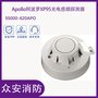 阿波罗55000-620/55000-600感烟探测器