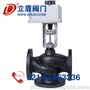 LDVB7300比例电动三通调节阀