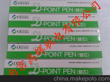 ϾxC(j)늌I(y)NձD-POINT PENо