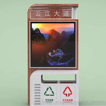 戶外廣告垃圾箱|太陽能垃圾箱|景觀垃圾箱