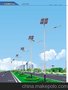 供应阳泉太阳能路灯灯杆 led道路照明灯具 质保五年