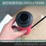 DOMNICKHUNTER多明尼克滤芯PF级 德国超滤系列