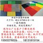 洗车用具#排水漏水地板 --发龙丝网制品有限公司