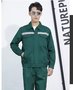 广东锦衣郎劳保工作服订做厂家
