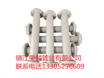 PPH 管件閥門