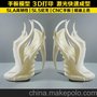 广东3D打印 工业级东莞3D打印 国内3D打印 -