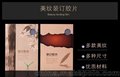 优质磨砂PVC片材  拉丝PVC胶片 20丝PVC装订封面 透明PVC片