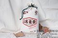 山西棉布面粉袋定做 石磨面粉包装袋设计