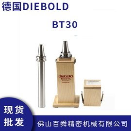 德国戴博DIEBOLD 主轴检测棒BT30 五轴机床专用 球头跳动检测棒