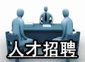 上海人才中介服务许可证办理要求