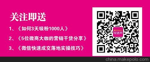 膜蔻發(fā)膜代理圖片