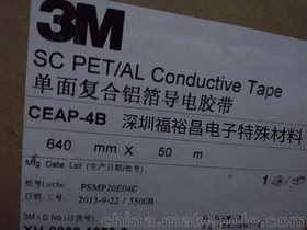 3MCEAP-4Bɫ PET+Xz 3MCEAP-5BĤXz