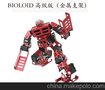 BIOLOID 金属支架机器人套件