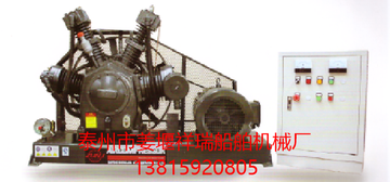 15.0MPa空壓機