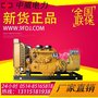 上柴股份50KW-150KW柴油发电机组厂家现货直销