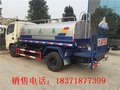 5吨绿化洒水车厂家报价