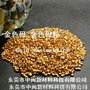 深圳金色母，色粉，广东食品级金色母粒，揭阳胶袋色母，中山金色种