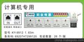 科业KY-9912五位一开电源转换器插座排插电源转换插线拖线板