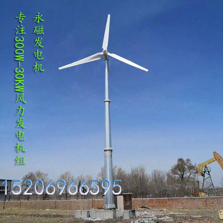 贵州5千瓦风力发电机 5kw并网型风力发电机 离网型风力发电机