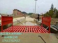 十堰建筑工地洗车机精益求精