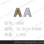 东莞厂家订制 26字母标牌  打孔配撞钉 五金标牌 浩征五金