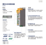 派克AC890伺服变频器，可实现能量回馈功能，欢迎咨询泰莱德