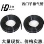 D4 HS50 HS60贴片机配件悬臂X轴Y轴7根并XMZ排气管F4F5HM