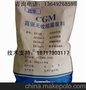 C40灌浆料，靖边C40灌浆料供货商，厂家直销