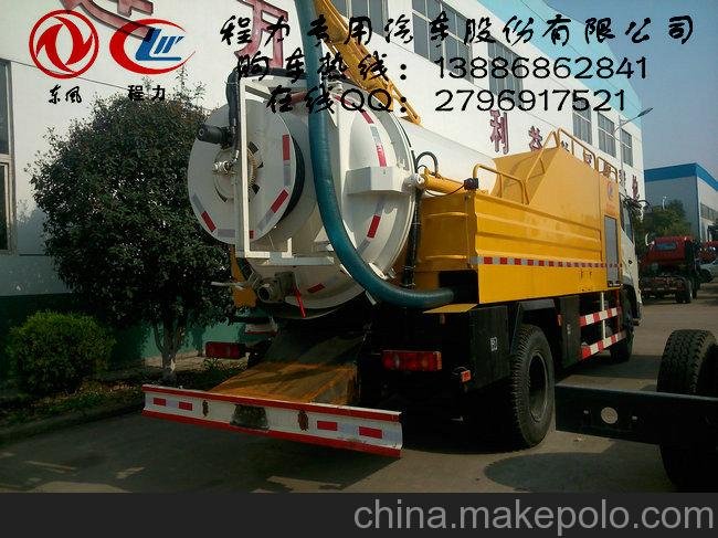 下水道聯(lián)合疏通車連云港銷售地址圖片