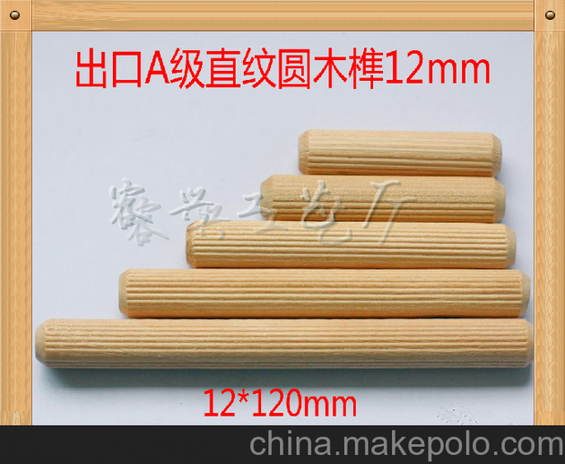 出口品質(zhì)桉木/何木/櫸木直/斜紋木榫.木梢.木塞 木釘 規(guī)格齊全圖片