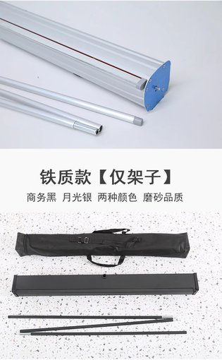 霸州市源頭廠家價(jià)格 寬屏易拉寶 出口易拉寶 鋁合金易拉寶圖片