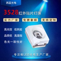 3528 3528NƬt led760/780/800nm